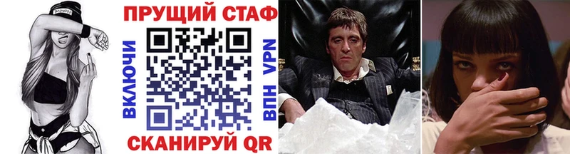 Купить наркотики сайты Инсар Марихуана  Героин  NBOMe  Кокаин  Мефедрон 