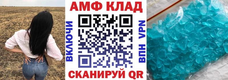 АМФ 98%  Инсар 