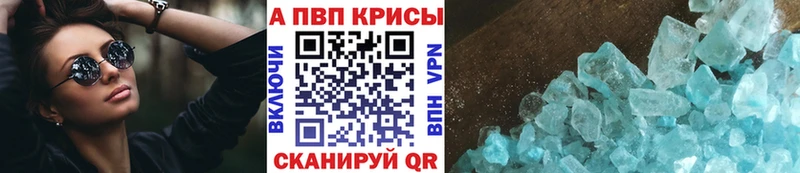 Альфа ПВП VHQ это Telegram Инсар