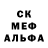 АМФЕТАМИН Розовый SerValera VS