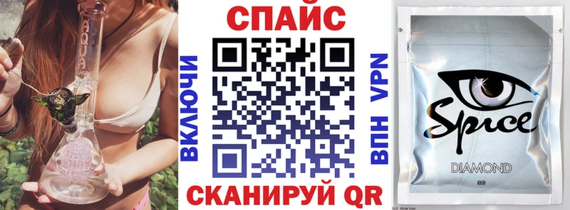 БУТИРАТ бутик  Инсар 