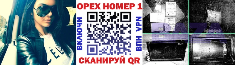 где купить наркоту Инсар Кокаин VHQ