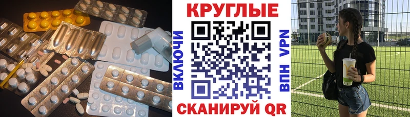 Ecstasy таблы  кракен зеркало  Инсар 