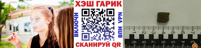 ГАШ 40% ТГК  закладки  MEGA ссылки  Инсар 