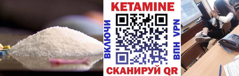 omg как войти  Инсар  маркетплейс формула  КЕТАМИН ketamine 