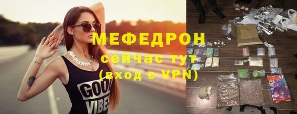 ECSTASY Волосово