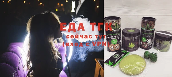 бутират Верхний Тагил