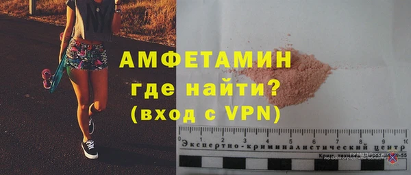 мефедрон Волоколамск