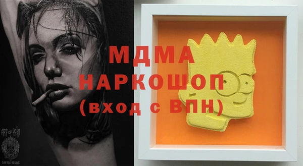 мефедрон VHQ Володарск