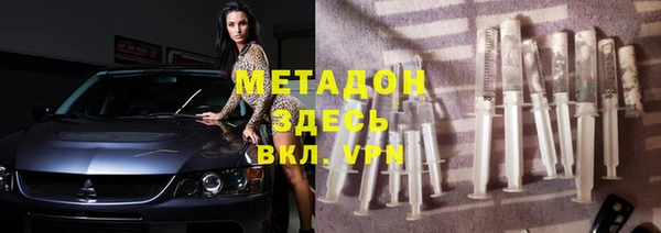 дживик Богородицк