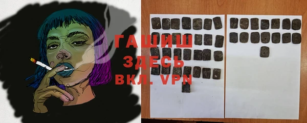 бутират Верхний Тагил