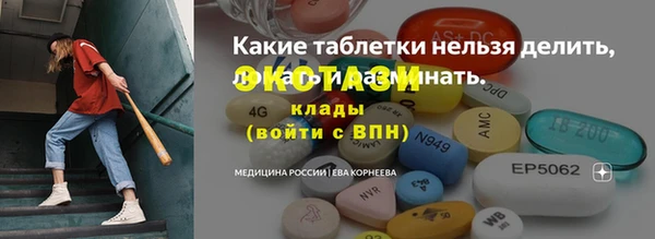 круглые Верея