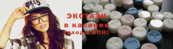 метамфетамин Верхнеуральск
