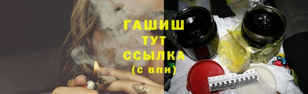 амфетамин Богородск