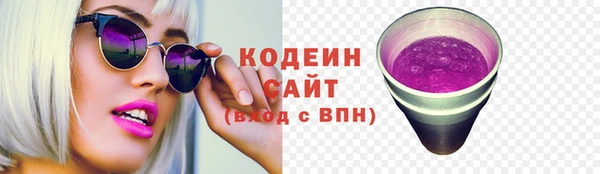 бутират Верхний Тагил