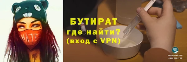 метамфетамин Верхнеуральск