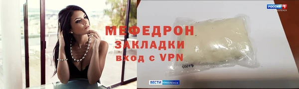 метамфетамин Верхнеуральск
