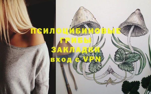 метамфетамин Верхнеуральск