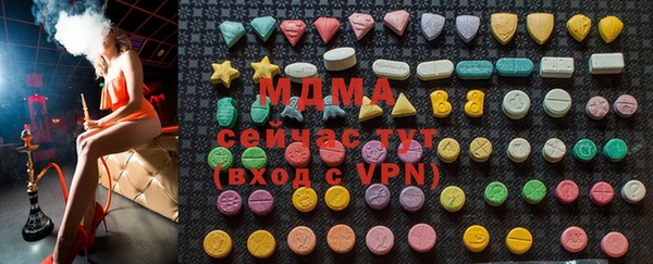 мефедрон Волоколамск