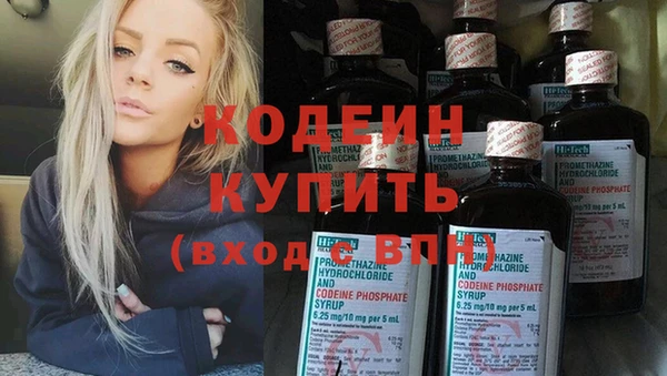 метамфетамин Верхнеуральск