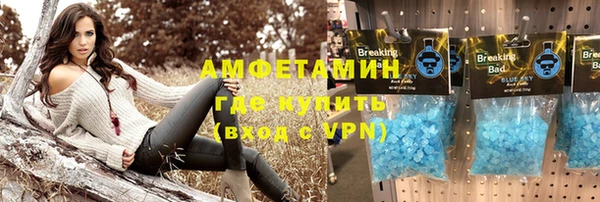 бутират Верхний Тагил