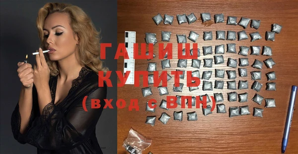 ECSTASY Волосово