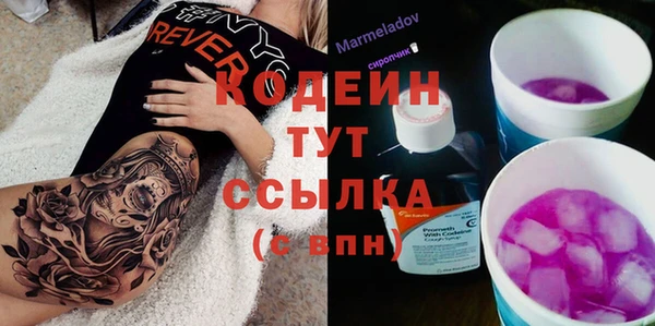 наркотики Бронницы