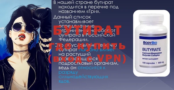 метамфетамин Верхнеуральск