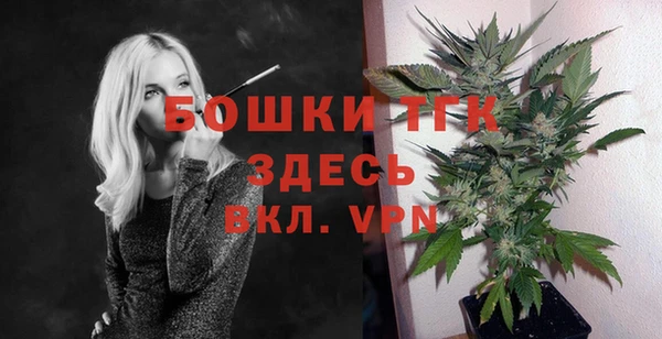 бутират Верхний Тагил