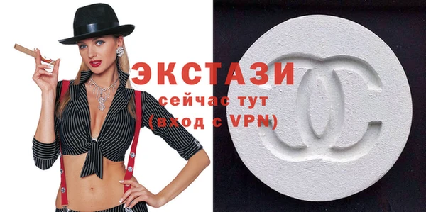 синтетический гашиш Бородино