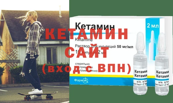 бутират Верхний Тагил