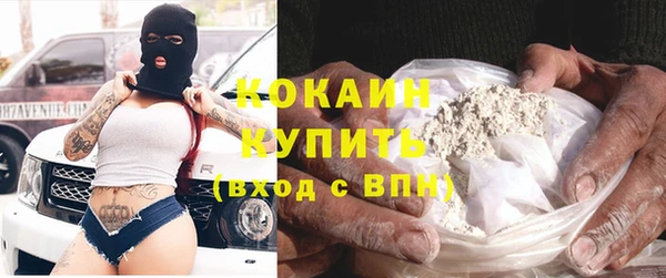 бутират Верхний Тагил