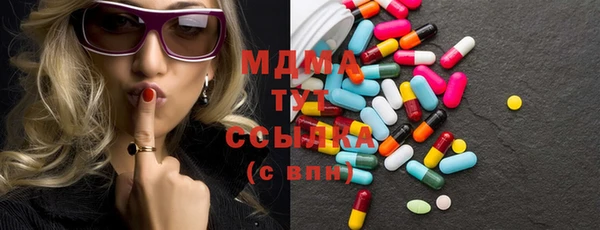 мефедрон VHQ Володарск