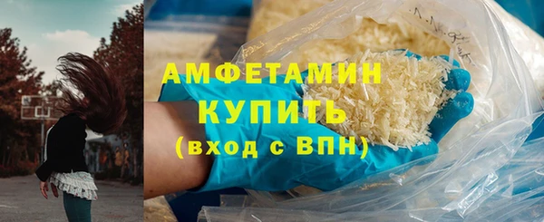 мефедрон Волоколамск