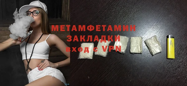 мефедрон VHQ Володарск