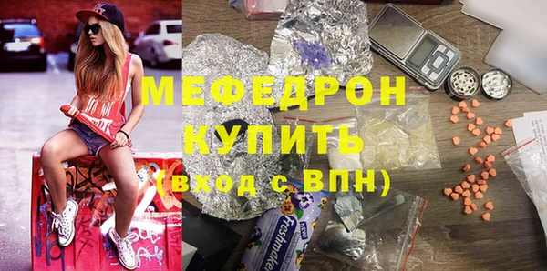 метамфетамин Верхнеуральск