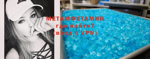 мефедрон Волоколамск