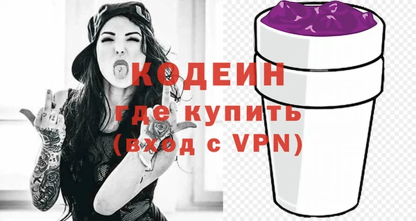 метамфетамин Верхнеуральск