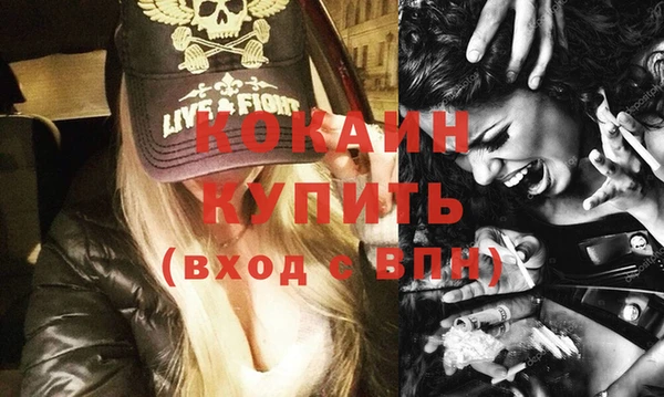 бутират Верхний Тагил