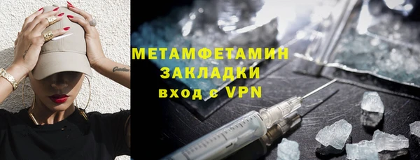 ECSTASY Волосово