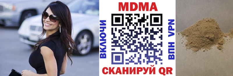 MDMA VHQ Инсар