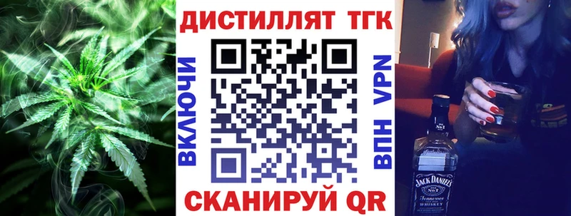 дарнет шоп  Инсар  KRAKEN как зайти  Дистиллят ТГК вейп с тгк 